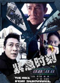 黑色蕾丝透明开叉短裙穿搭